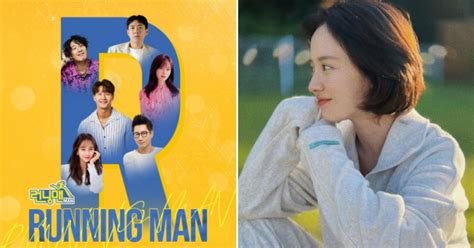 Korean Netizens Call For Song Ji Hyo To Leave .
